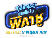 Logo 7