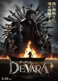 Poster 91