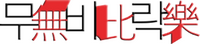 Logo - Movierock