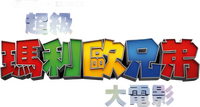 Logo 44