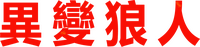 Logo 2