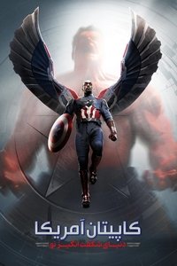 Poster 320