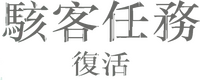 Logo 7