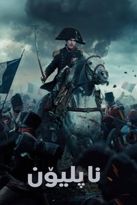 Poster 241