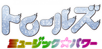 Logo 44
