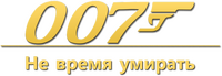 Logo 8