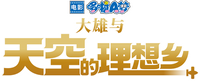 Logo 2