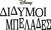 Logo 26