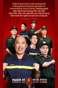 Poster for Chiến Sĩ Quả Cảm
