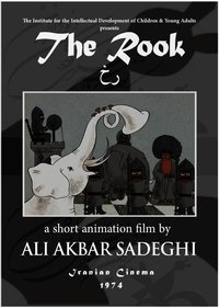 Poster 1