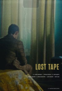 Poster for Lost Tape