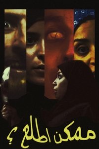 Poster 1