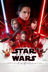 Poster 224