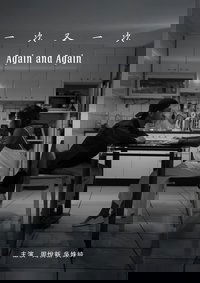 Poster for Again and Again
