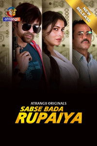 Poster for Sabse Bada Rupaiya