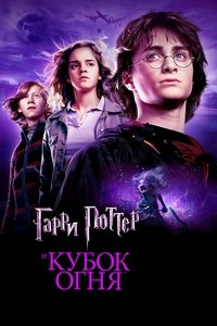 Poster 50