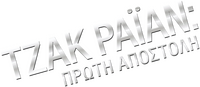 Logo 18