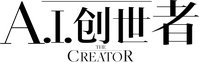 Logo 18