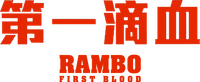 Logo 25