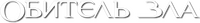 Logo 10