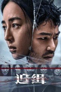 Poster 10