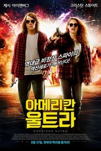 Poster 2