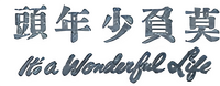 Logo 12