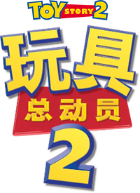Logo 19