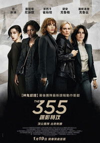 Poster 69