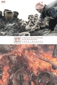 Poster for 中国西南少民族制陶术
