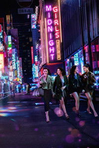 Poster for Midnight Girls