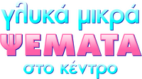 Logo 7