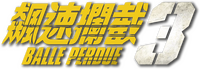 Logo 14