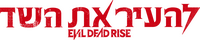Logo 17