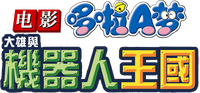 Logo 3