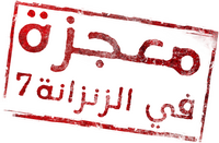 Logo 0