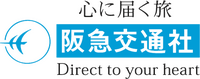 Hankyu Travel International
