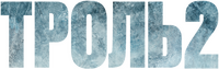 Logo 10