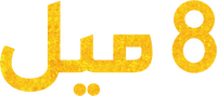 Logo 2