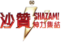 Logo 9
