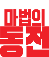 Logo 18