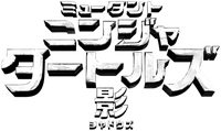Logo 16