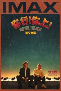 Poster 12
