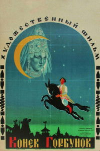 Poster for The Humpbacked Horse