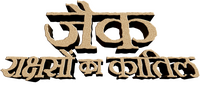 Logo 7