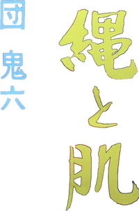 Logo 0
