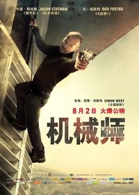 Poster 33