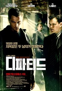 Poster 61