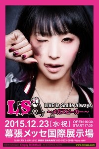 LiSA LiVE is Smile Always ~Mega Speaker~
