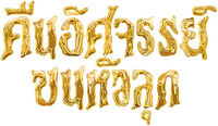 Logo 22